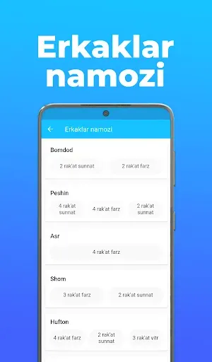 Скриншот 4 — Намоз