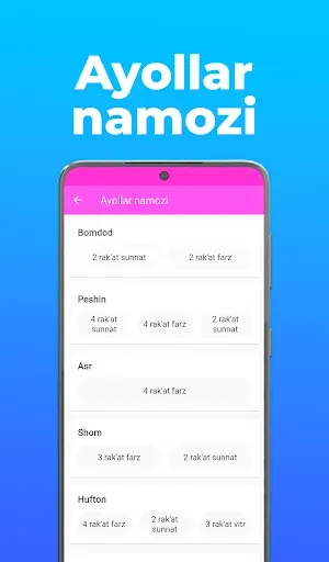Скриншот 5 — Намоз