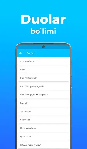 Скриншот 7 — Намоз