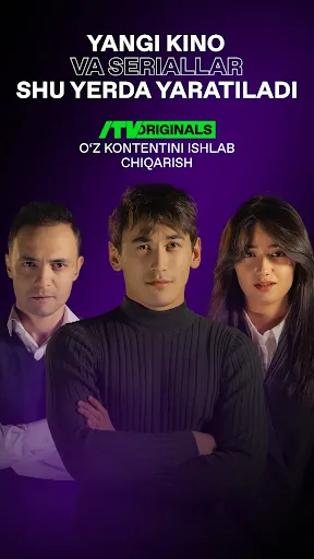 Скриншот 4 — iTV – кино, мультфильмы и ТВ