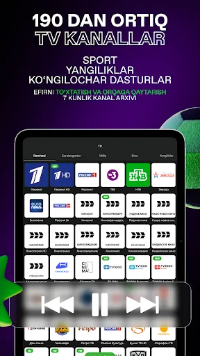 Скриншот 8 — iTV – кино, мультфильмы и ТВ