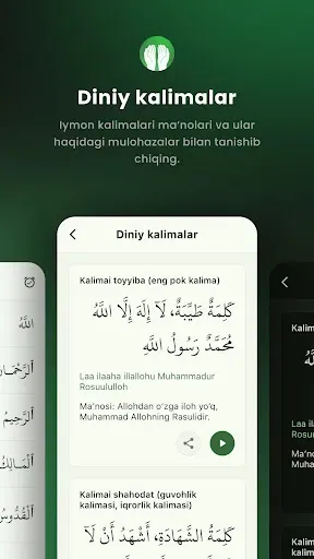 Скриншот 4 — Zikr va duolar: Azkar