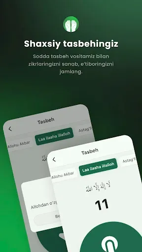 Скриншот 7 — Zikr va duolar: Azkar