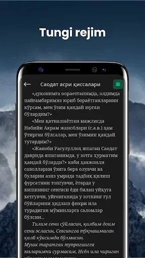 Скриншот 4 — Islomiy kitoblar