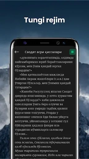 Скриншот 8 — Islomiy kitoblar