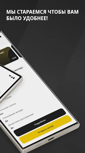 Скриншот 5 — KAPITALBANK. Online