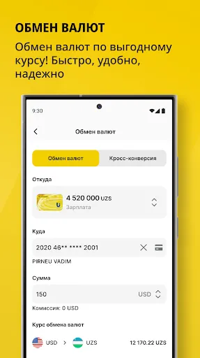 Скриншот 6 — KAPITALBANK. Online