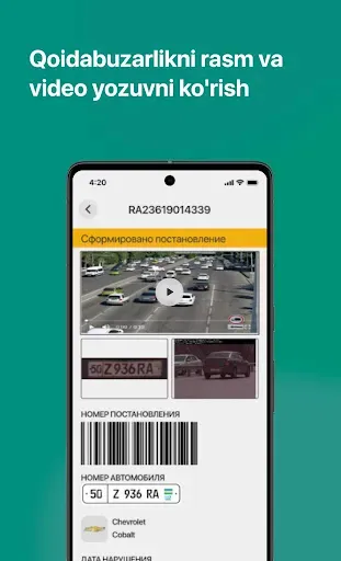Скриншот 2 — Road24 Jarimalar Tekshirish