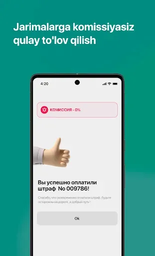 Скриншот 7 — Road24 Jarimalar Tekshirish