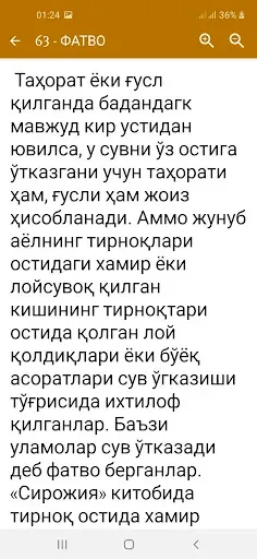 Скриншот 2 — 1001 Фатво: 1-қисм