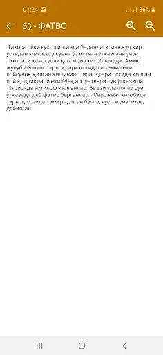 Скриншот 4 — 1001 Фатво: 1-қисм