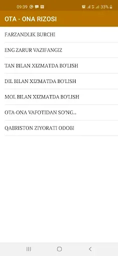 Скриншот 1 — Ota Ona rizosi