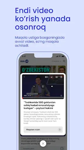 Скриншот 4 — Kun.uz - Новости Узбекистана