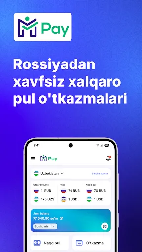 Скриншот 1 — MPay - Uzbekistan