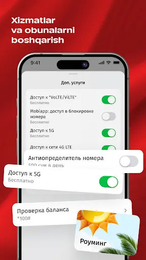 Скриншот 2 — Mobiuz
