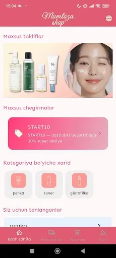 Скриншот 3 — M cosmetics