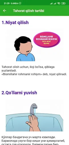 Скриншот 5 — Namoz o'qishni o'rganish