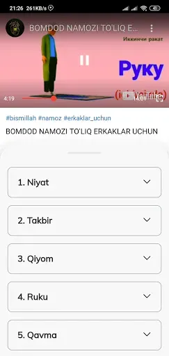 Скриншот 6 — Namoz o'qishni o'rganish