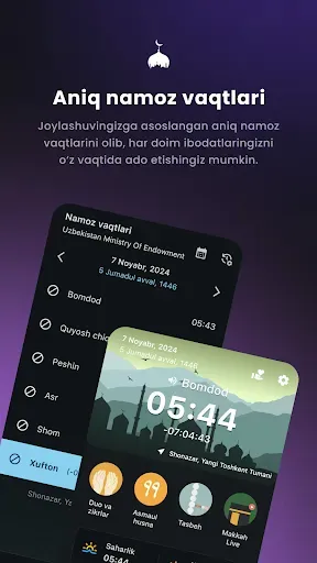 Скриншот 1 — Muslim UZ: Qur’on Azon Namoz