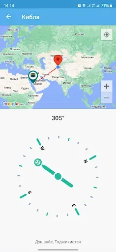Скриншот 6 — Мен ҳам намоз ӯқийман