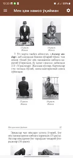 Скриншот 4 — Мен ҳам намоз ўқийман