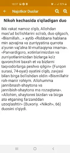 Скриншот 3 — Najotkor duolar