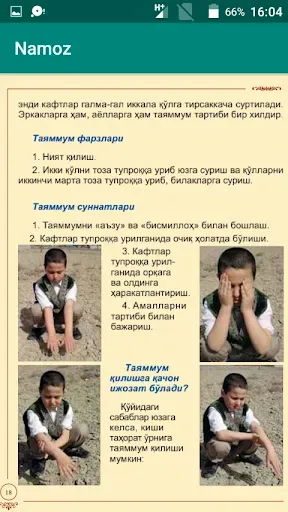 Скриншот 2 — Намоз ва таҳоратни ӯрганаман