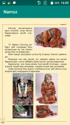 Скриншот 5 — Намоз ва таҳоратни ӯрганаман