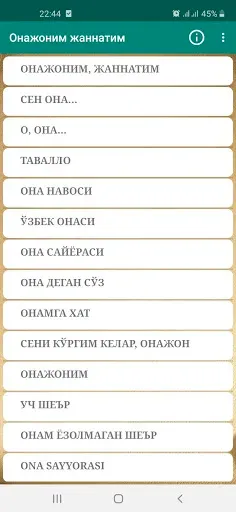 Скриншот 1 — Онажоним жаннатим