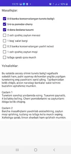 Скриншот 3 — Taomlar retsepti
