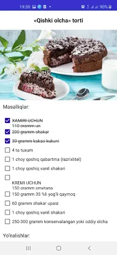 Скриншот 4 — Taomlar retsepti