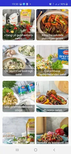 Скриншот 6 — Taomlar retsepti