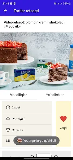 Скриншот 2 — Tortlar retsepti