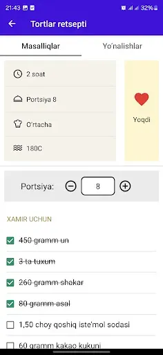Скриншот 3 — Tortlar retsepti