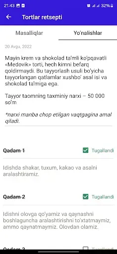 Скриншот 4 — Tortlar retsepti