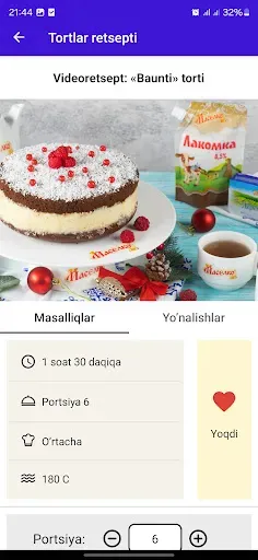 Скриншот 6 — Tortlar retsepti