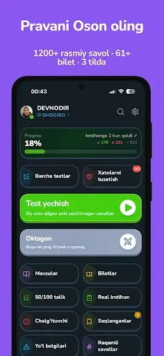 Скриншот 6 — Oson Prava - Avto Test 2026