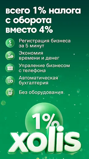 Скриншот 1 — Paynet – Денежные переводы