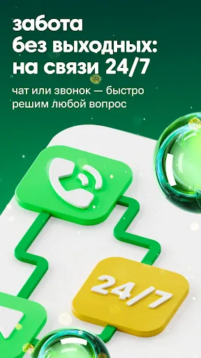 Скриншот 8 — Paynet – Денежные переводы