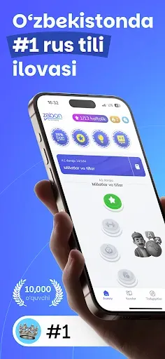 Скриншот 1 — Zabon