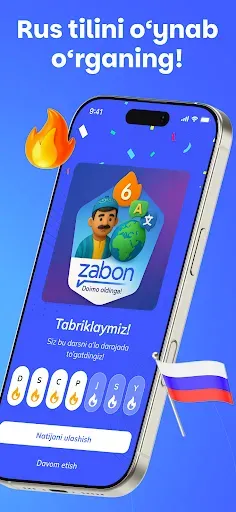 Скриншот 2 — Zabon