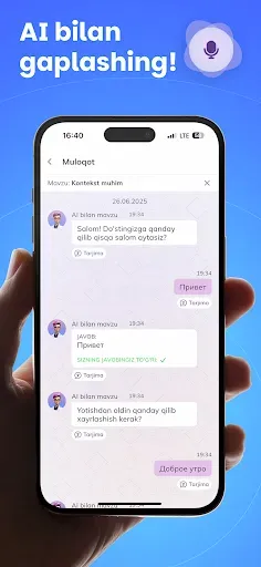 Скриншот 4 — Zabon