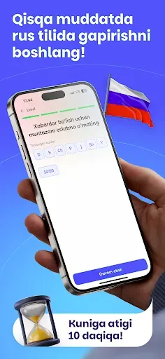 Скриншот 6 — Zabon