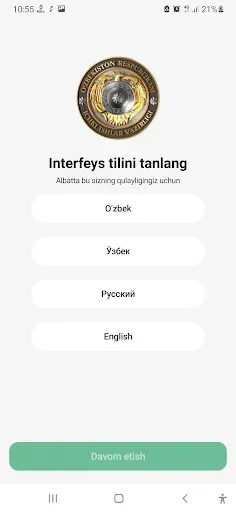 Скриншот 1 — Mening Inspektorim