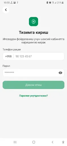 Скриншот 3 — Mening Inspektorim