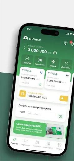 Скриншот 1 — xazna