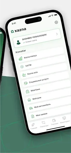 Скриншот 2 — xazna