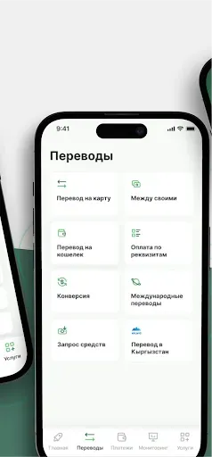 Скриншот 3 — xazna