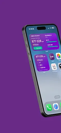 Скриншот 1 — Ucell