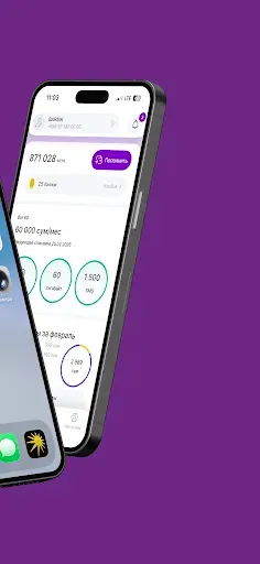 Скриншот 2 — Ucell